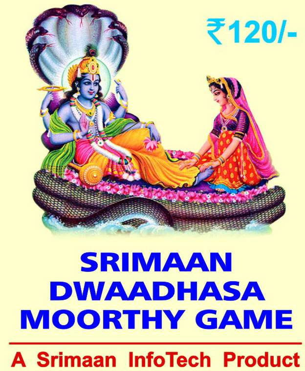 Srimaan Dwaadhasa Moorthy Game