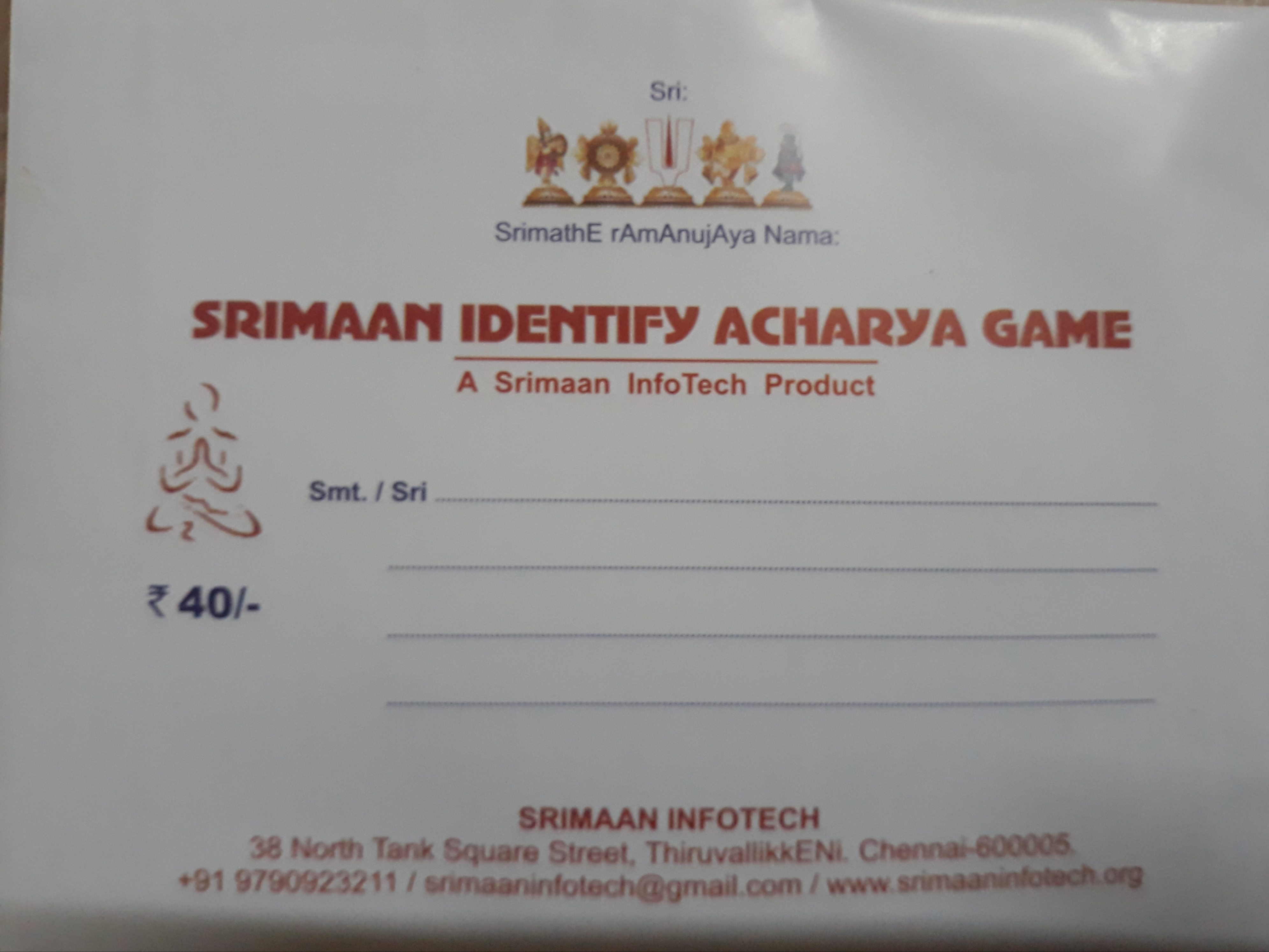Srimaan Identify AchArya
